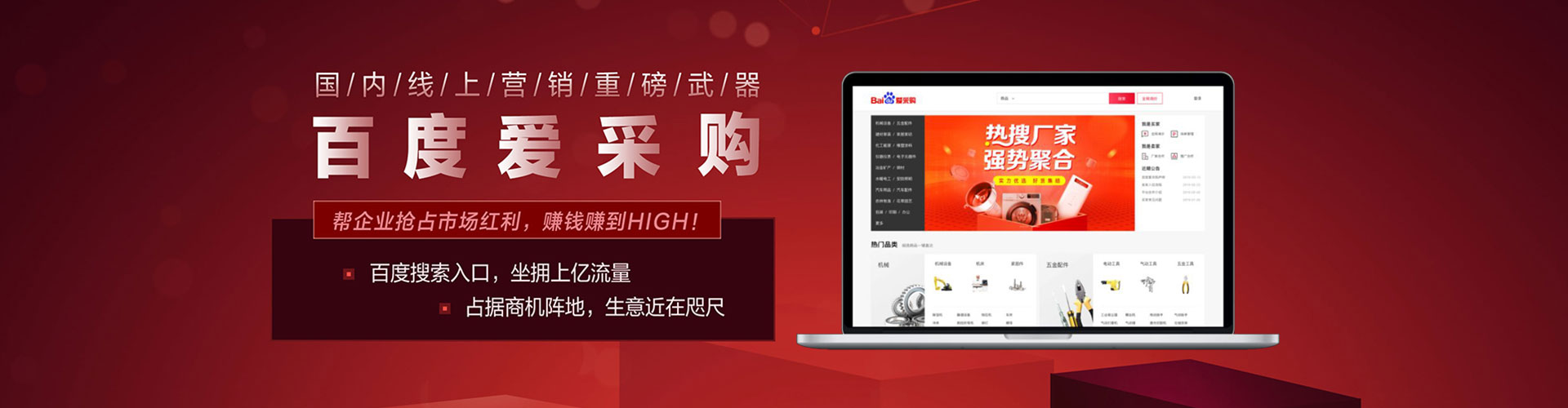 瓮安百度充值返点