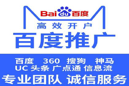 音乐会SEM优化师的挑战与机遇——一场成功的在线音乐会营销案例